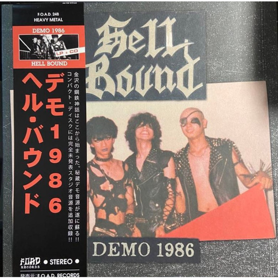 Hell Bound - Demo 1986, LP+CD