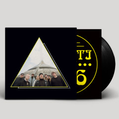 Teksti-TV 666 - Vapauden tasavalta LP 