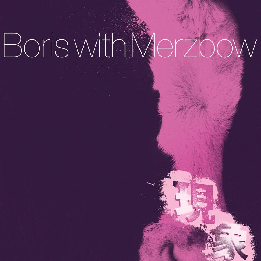 Boris / Merzbow - Gensho - Part 2, 2LP