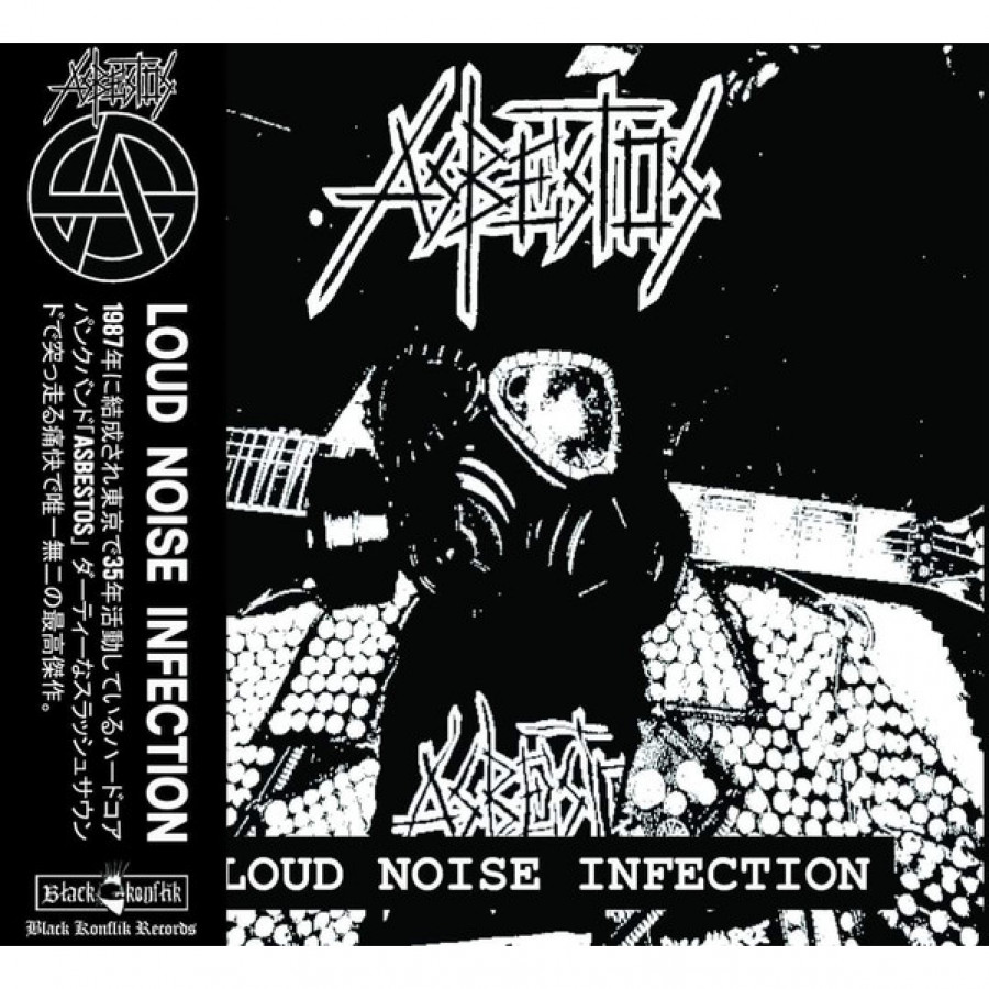 Asbestos - Loud Noise Infection, LP