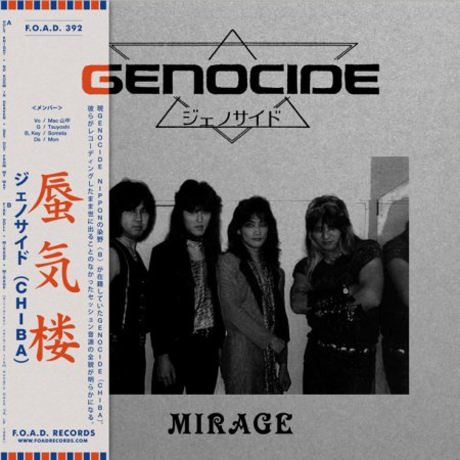Genocide (Chiba) - Mirage, LP